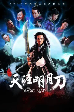 Xem phim 天涯明月刀 - RoPhim