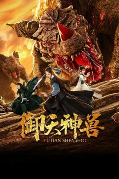 Xem phim 御天神兽 - RoPhim