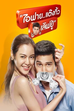 Xem phim Nữ Gia Sư - RoPhim