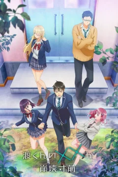 Xem phim Watari-kun's ****** Is About to Collapse - RoPhim
