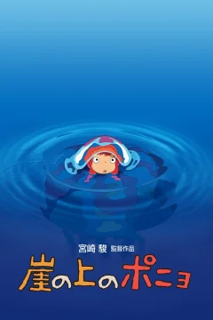 Xem phim Cô Bé Ponyo - RoPhim