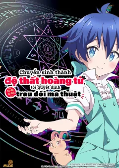 Xem phim Chuyển Sinh Thành Đệ Thất Hoàng Tử, Tôi Quyết Định Trau Dồi Ma Thuật - RoPhim