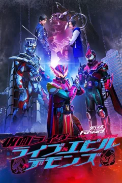 Xem phim リバイスForward 仮面ライダーライブ&エビル&デモンズ - RoPhim