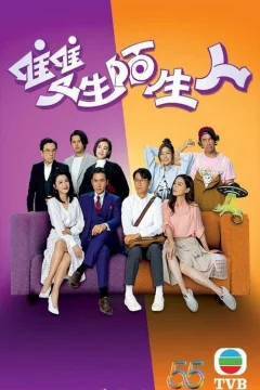 Xem phim Người Lạ Mặt Song Sinh - RoPhim