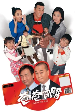 Xem phim Nỗi Lòng Của Cha - RoPhim