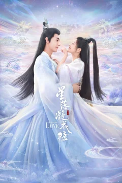 Xem phim Tinh Lạc Ngưng Thành Đường - RoPhim