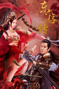 Xem phim Đông Du Truyện - RoPhim