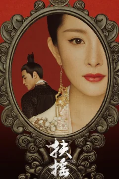 Xem phim Phù Dao Hoàng Hậu - RoPhim