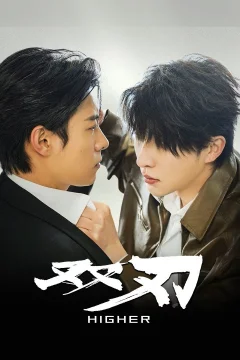 Xem phim Song Nhẫn - RoPhim