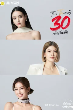 Xem phim Ba Mươi Chưa Phải Là Hết - RoPhim