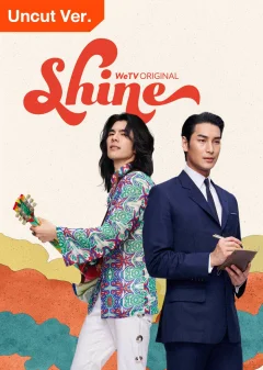 Shine (Orchestric Ver.)