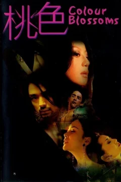 Xem phim 桃色 - RoPhim