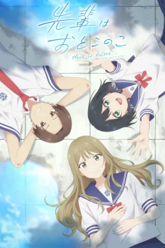 Xem phim Senpai Is an Otokonoko - RoPhim