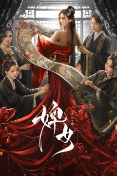 Xem phim Tì Nữ - RoPhim