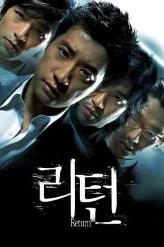 Xem phim 리턴 - RoPhim