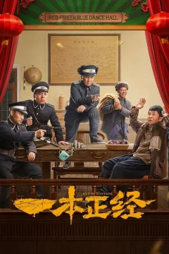 Xem phim 一本正经 - RoPhim