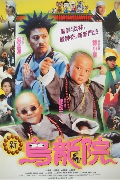 Xem phim Tân Ô Long Viện 2 - RoPhim