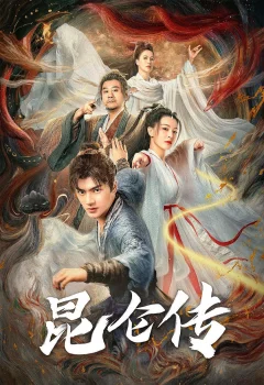 Xem phim Côn Luân Truyện - RoPhim