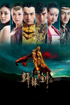 Xem phim 轩辕剑之天之痕 - RoPhim