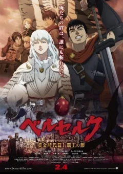 Xem phim Berserk: The Golden Age Arc I - The Egg of the King - RoPhim