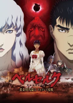 Xem phim Berserk: The Golden Age Arc II - The Battle for Doldrey - RoPhim