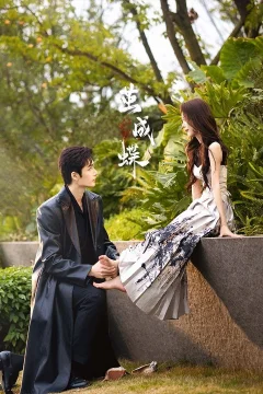 Xem phim Phá Kén Hoá Bướm - RoPhim