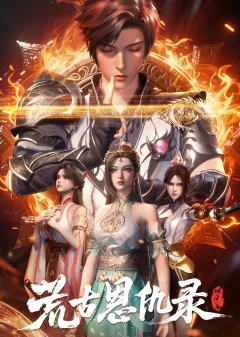 Xem phim Hoang Cổ Ân Cừu Lục: Phá Phong Vietsub HD - RoPhim