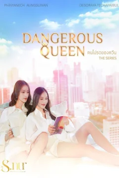 Xem phim Người Trong Lòng Queen - RoPhim