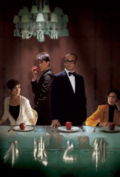 Xem phim Cuộc Hẹn Tử Thần - RoPhim