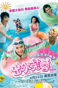 Xem phim 出水芙蓉 - RoPhim