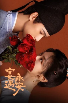 Xem phim Yến Ngộ Vĩnh An - RoPhim