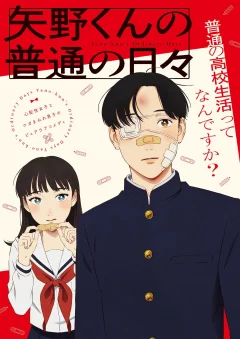 Xem phim Những Ngày Bình Thường Của Yano-kun - RoPhim