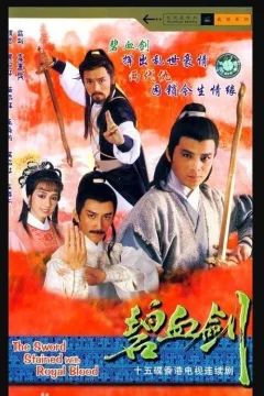 Xem phim Bích Huyết Kiếm - RoPhim