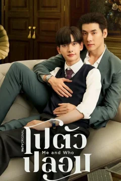 Xem phim โปตัวปลอม - RoPhim