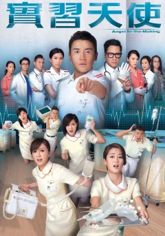 Xem phim Thiên Sứ Tập Sự - Angel In The Making - RoPhim