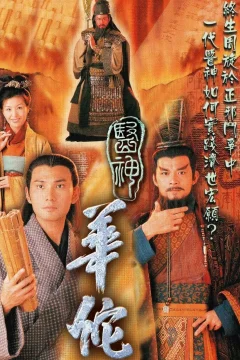 Xem phim 醫神華佗 - RoPhim