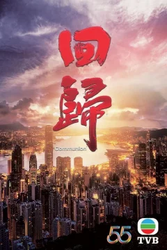 Xem phim Trở Về - RoPhim