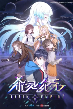 Xem phim 希灵纪元 - RoPhim