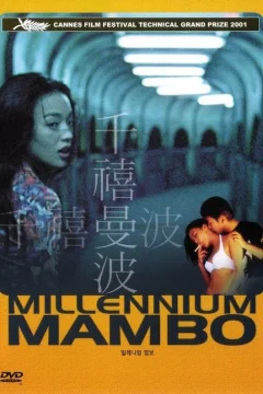Xem phim Thiên Hi Mạn Ba - RoPhim