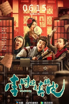 Xem phim 李时你是真顽皮 - RoPhim