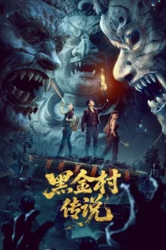 Xem phim Huyền Thoại Hắc Kim Thôn - RoPhim