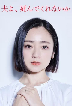 Xem phim Chồng À, Làm Ơn Chết Đi - RoPhim