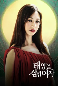 Xem phim Người Phụ Nữ Nuốt Chửng Mặt Trời Vietsub HD - RoPhim