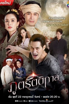 Xem phim Ma Cà Rồng Khi Yêu Vietsub HD - RoPhim