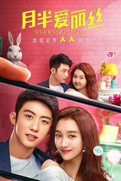 Xem phim 月半爱丽丝 - RoPhim