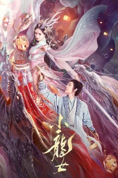 Xem phim 小龙女 - RoPhim