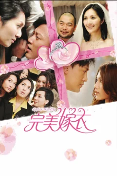 Xem phim 抱抱俏佳人 - RoPhim
