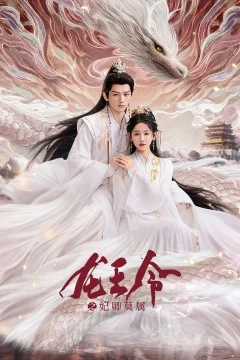 Xem phim Long Vương Lệnh - RoPhim