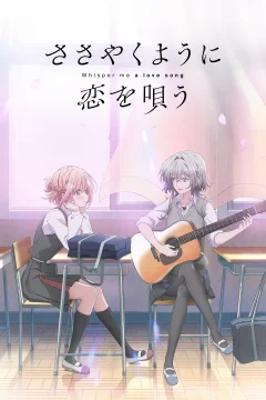 Xem phim Whisper Me a Love Song - RoPhim
