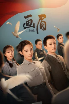 Xem phim Hoạ Mi - RoPhim